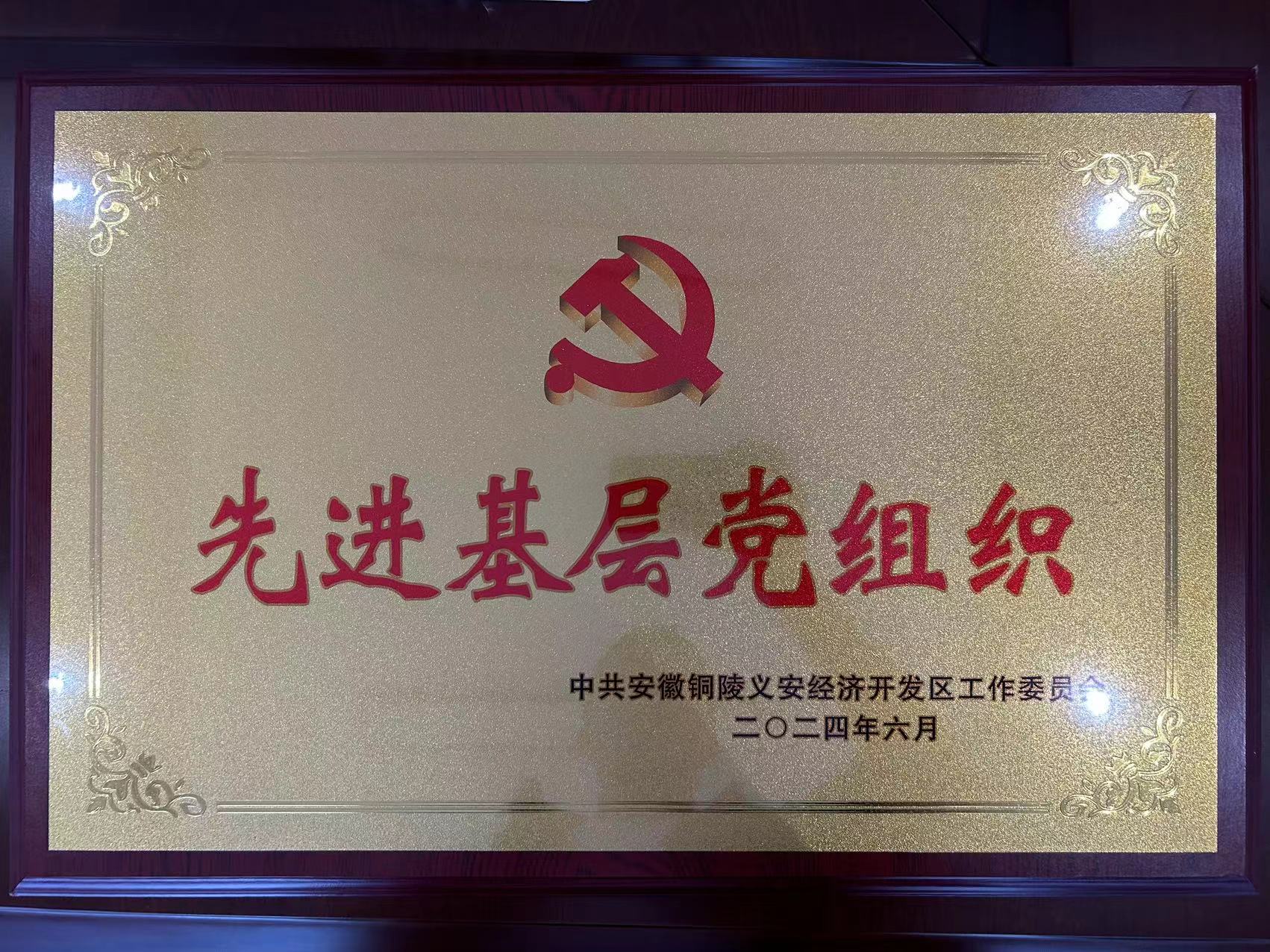 BTI体育·(中国区)官方网站 -APP下载