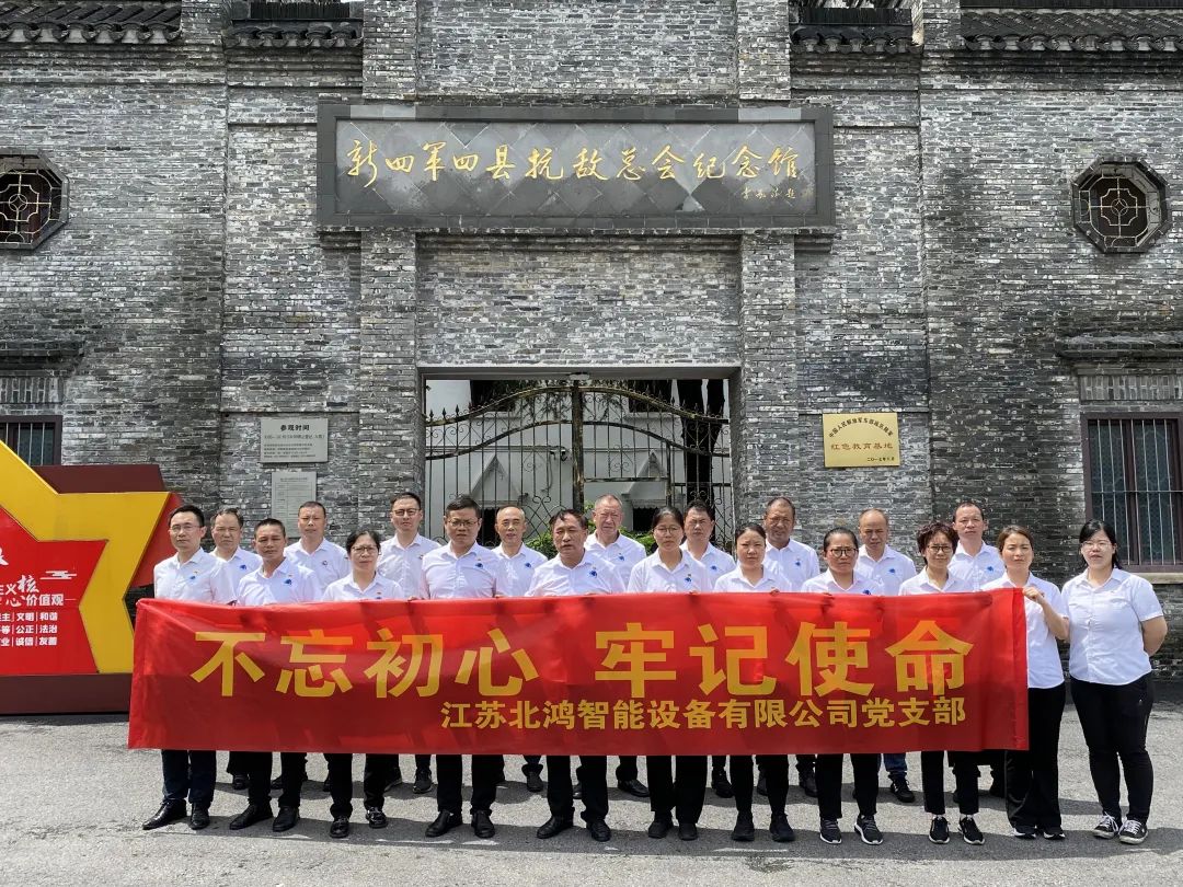 BTI体育·(中国区)官方网站 -APP下载