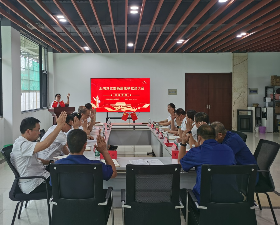 BTI体育·(中国区)官方网站 -APP下载