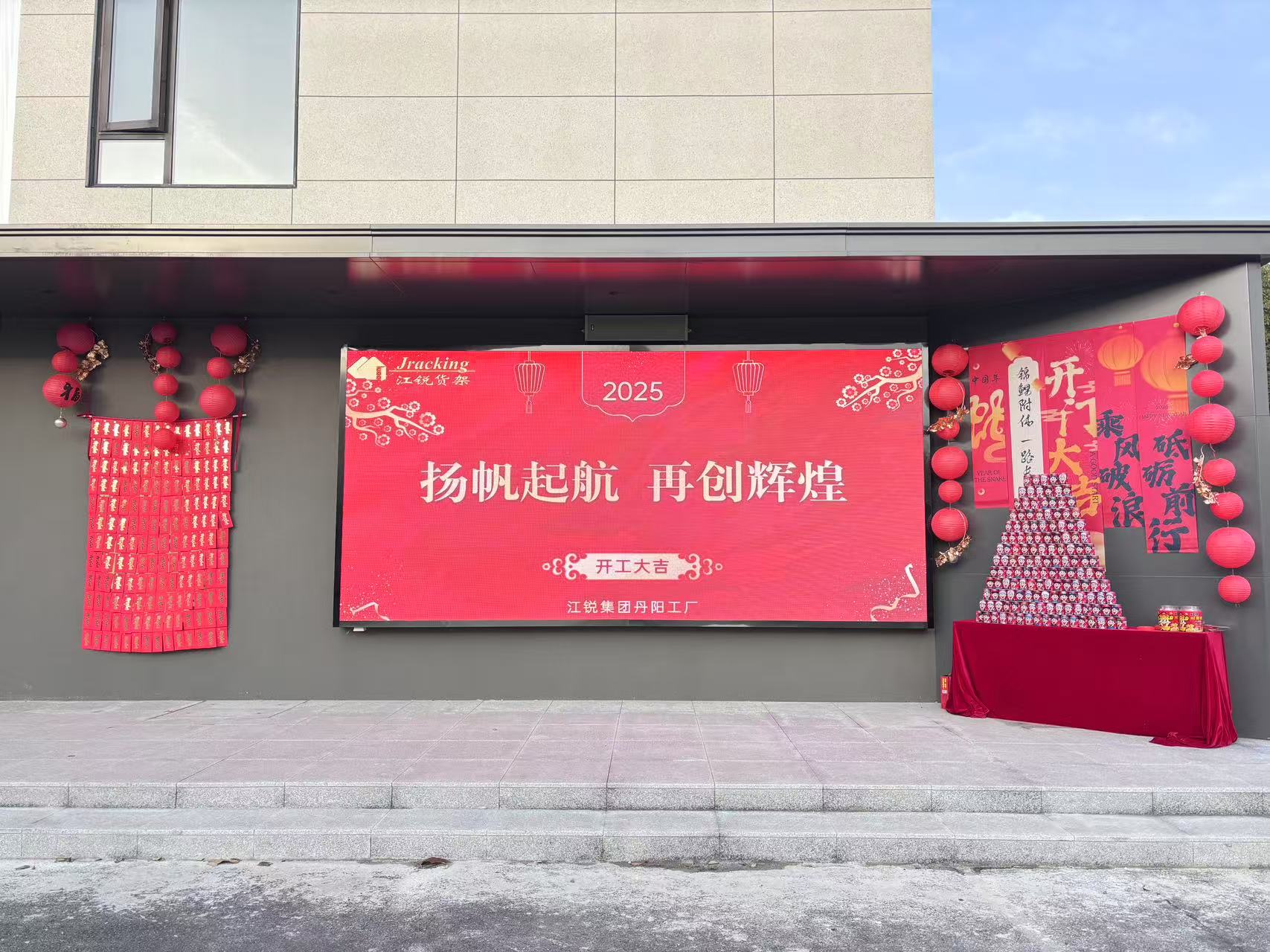 BTI体育·(中国区)官方网站 -APP下载