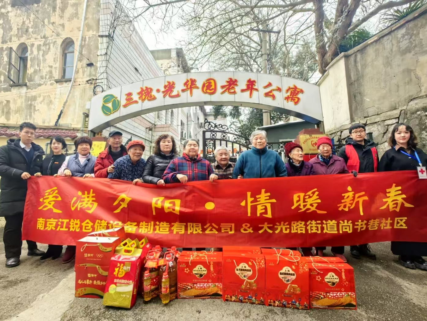 BTI体育·(中国区)官方网站 -APP下载