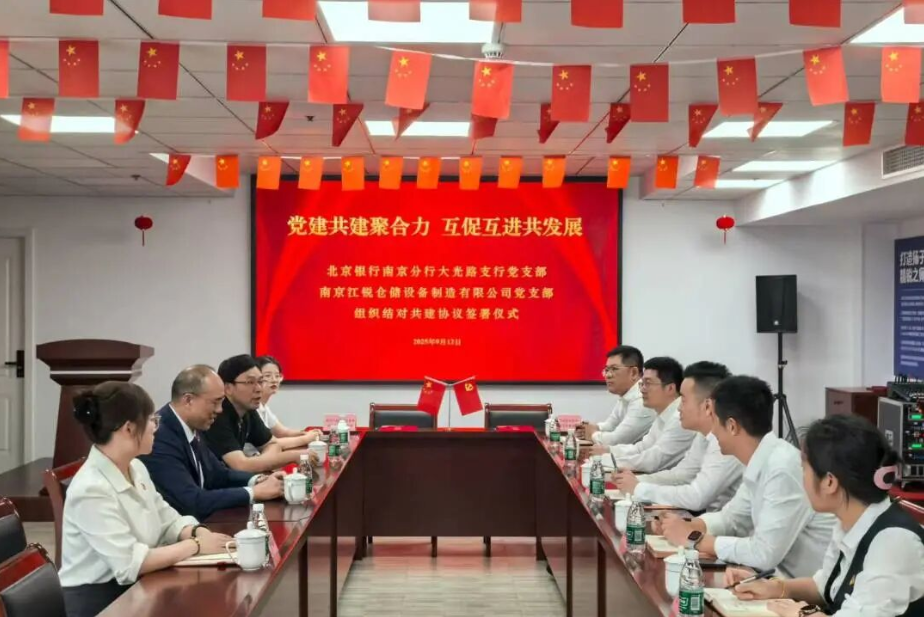 BTI体育·(中国区)官方网站 -APP下载