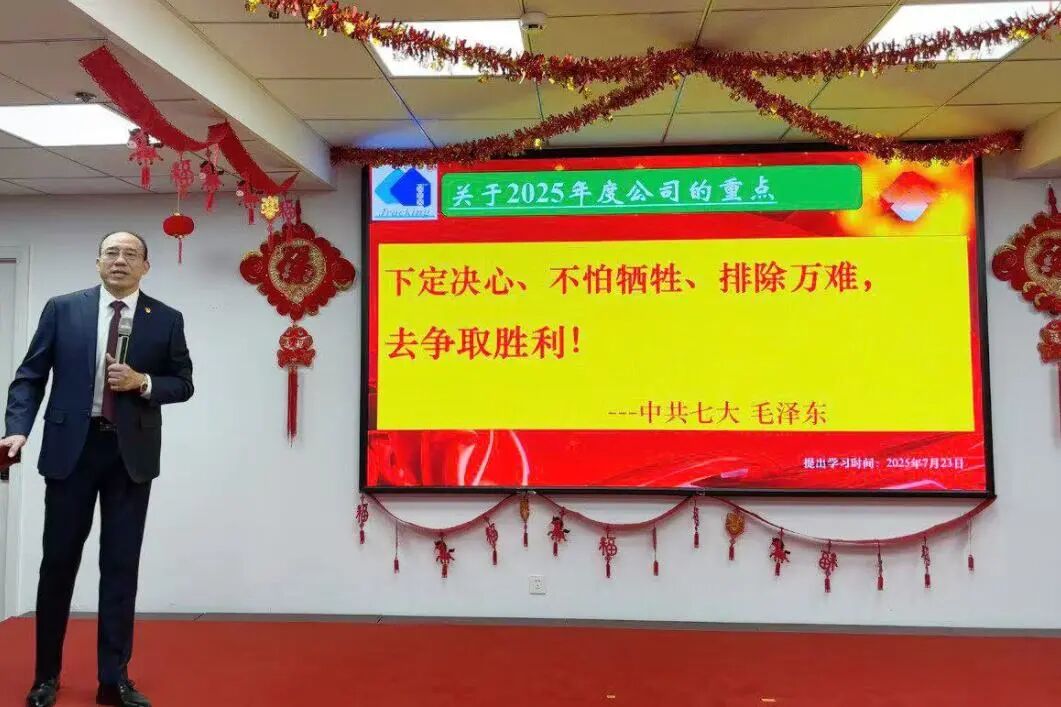 BTI体育·(中国区)官方网站 -APP下载