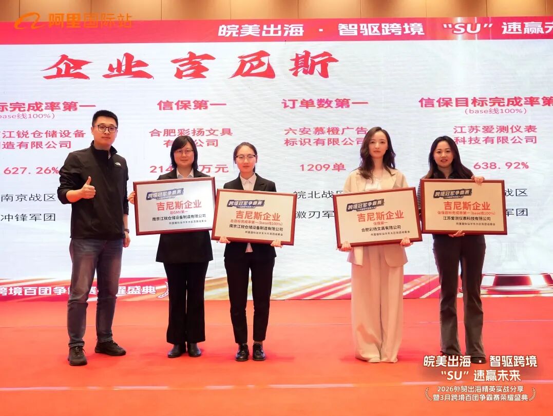 BTI体育·(中国区)官方网站 -APP下载